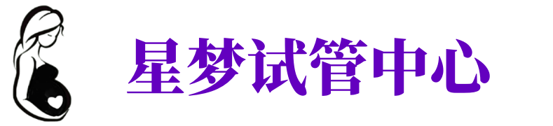 佛山供卵机构_佛山助孕公司_佛山供卵联系方式